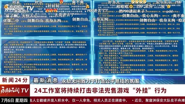 2024今晚澳门开特马,最新解答解析说明_限量款10.406