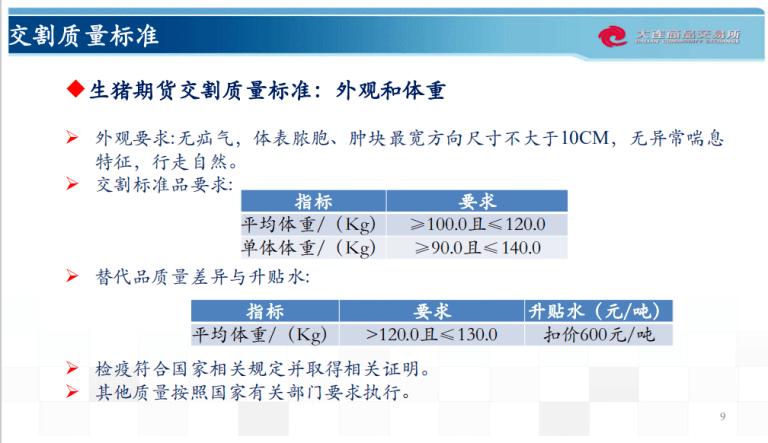 新澳天天开奖免费资料,具体操作步骤指导_BT33.752