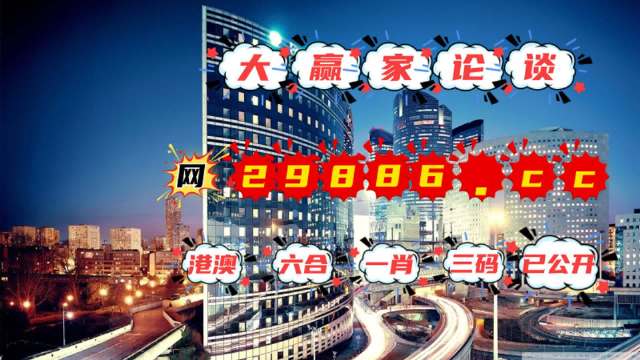 管家婆澳门一肖一码100精准2023,精细评估说明_Phablet39.510