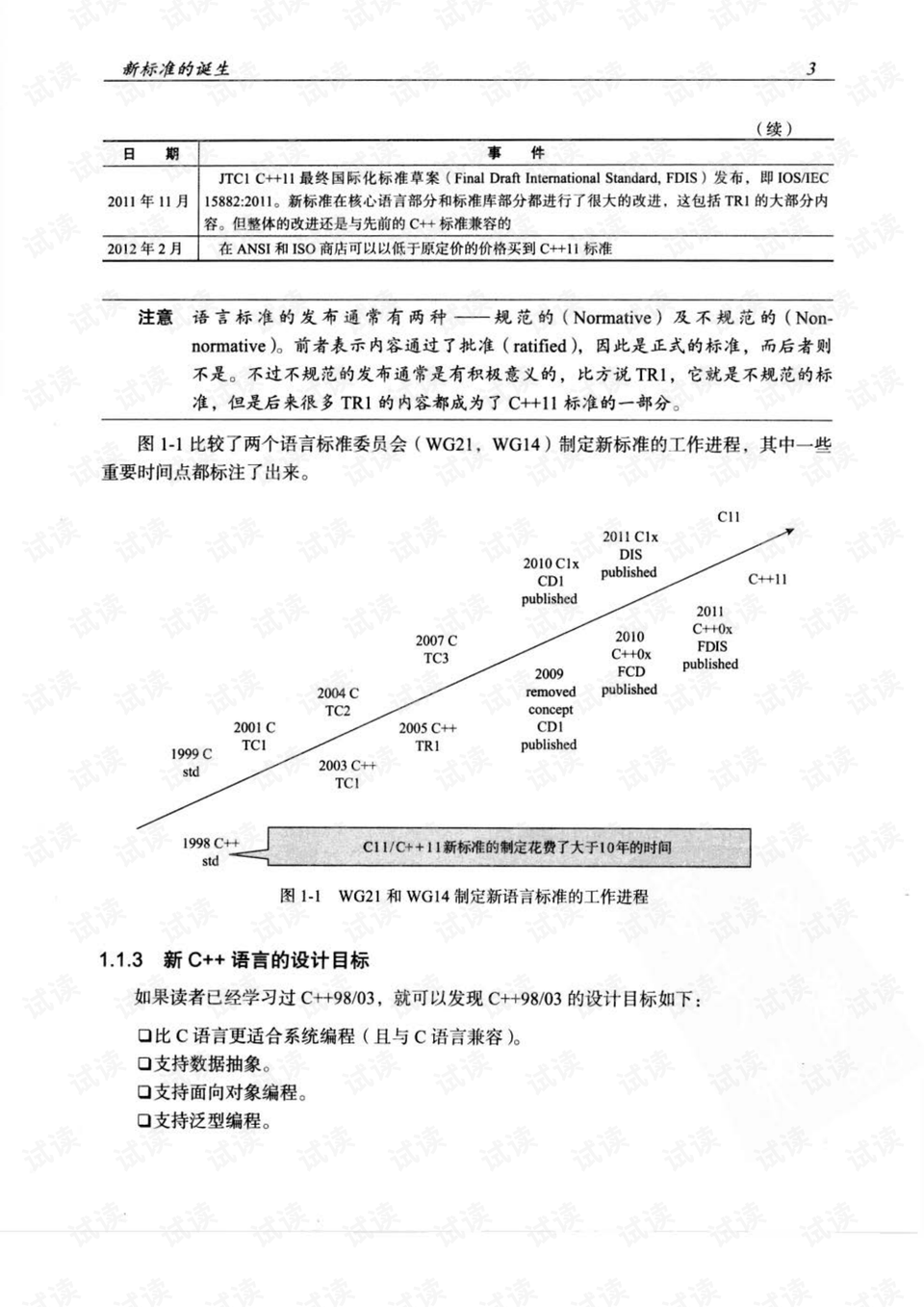 2024香港特马今晚开奖,快速解答执行方案_精装版17.422