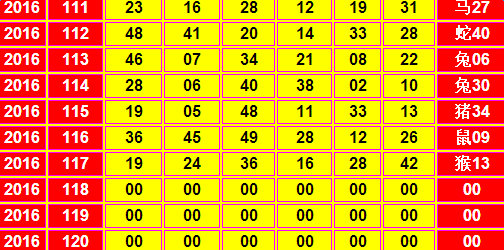 今天晚9点30开特马开奖结果,实时说明解析_V版73.580