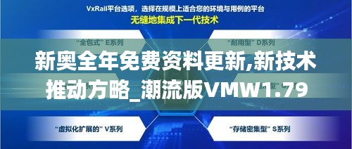 新奥最快最准免费资料,具体操作步骤指导_X95.505