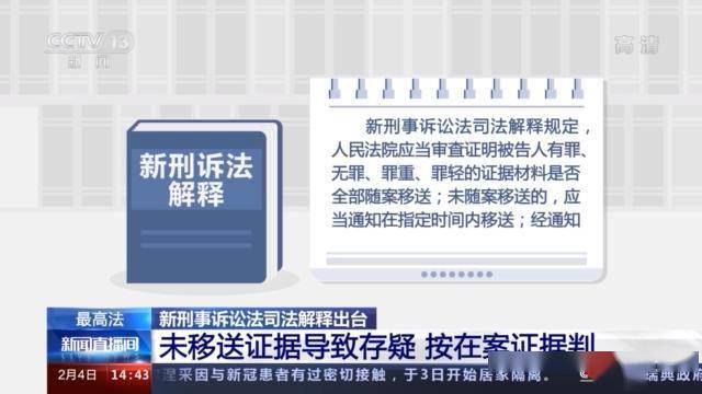 澳门一码一肖一待一中百度,绝对经典解释落实_尊享款41.129