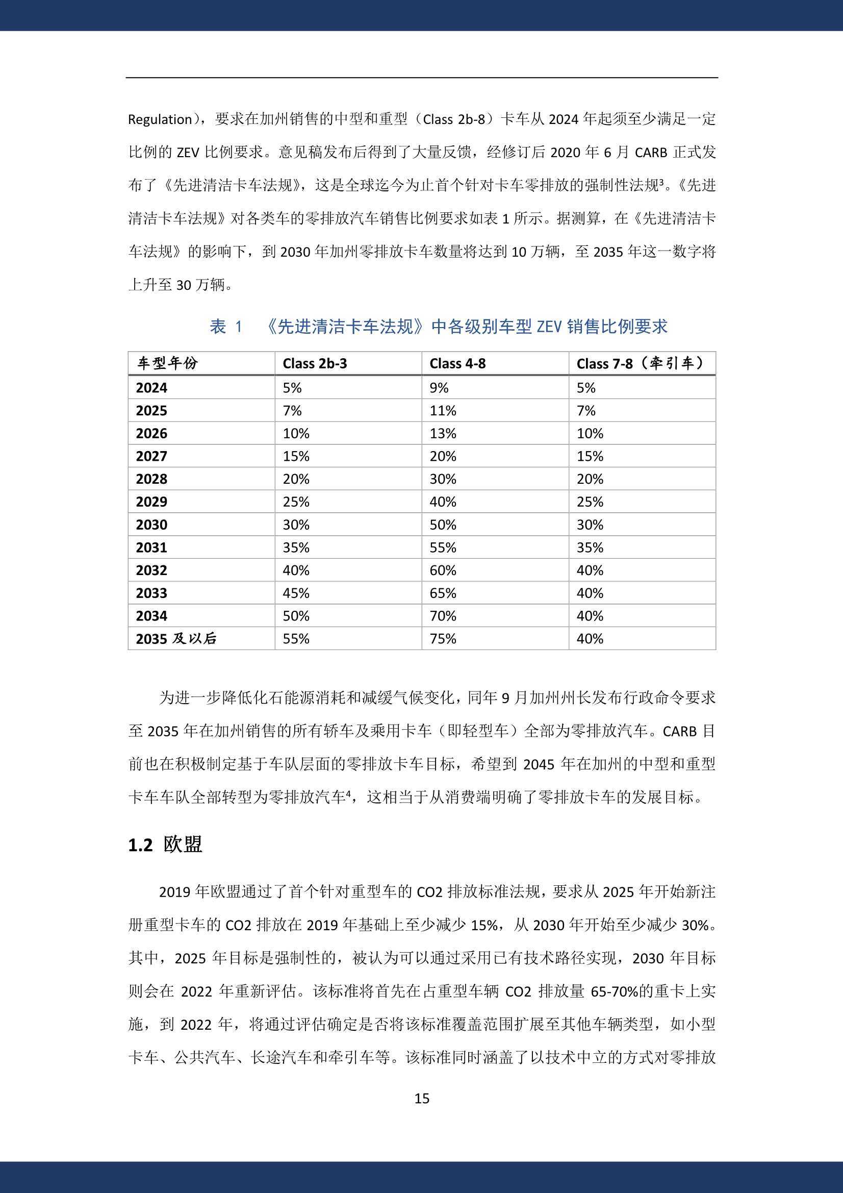 新奥门特免费资料大全火凤凰,系统化评估说明_2D61.963