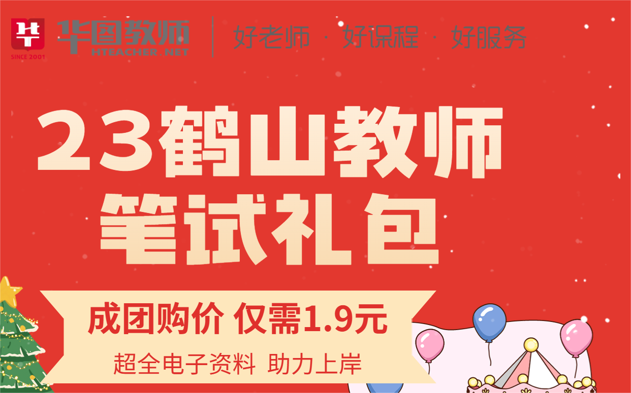 江门最新兼职招聘信息汇总