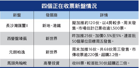 2024年香港港六+彩开奖号码,深入分析解释定义_Deluxe35.329