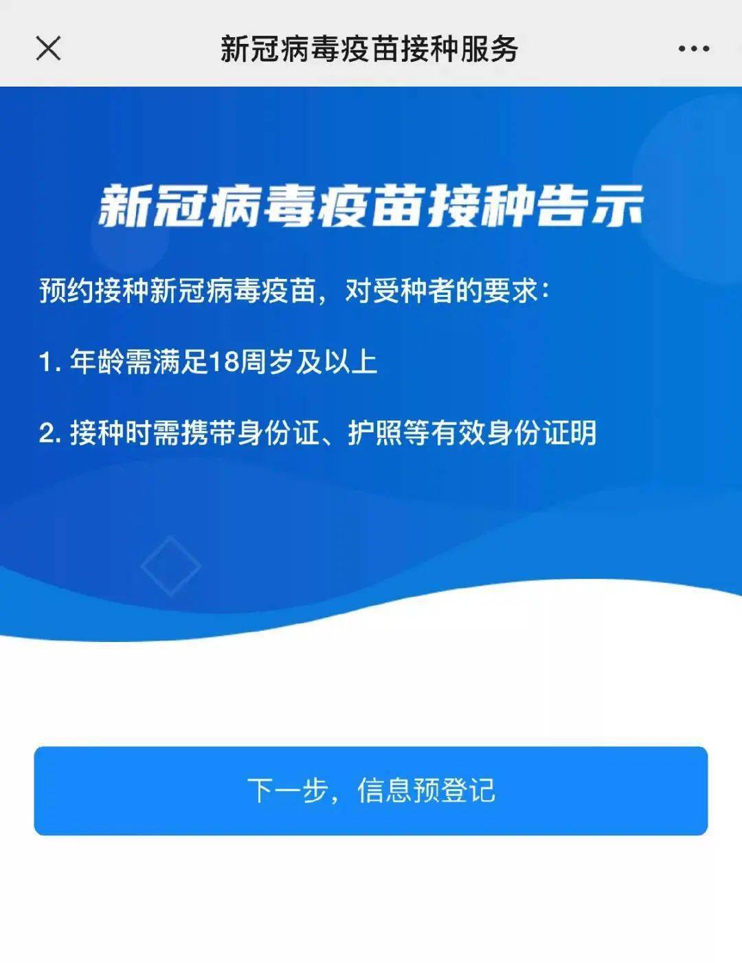 新澳门免费资料大全在线查看,全面数据应用实施_P版50.99