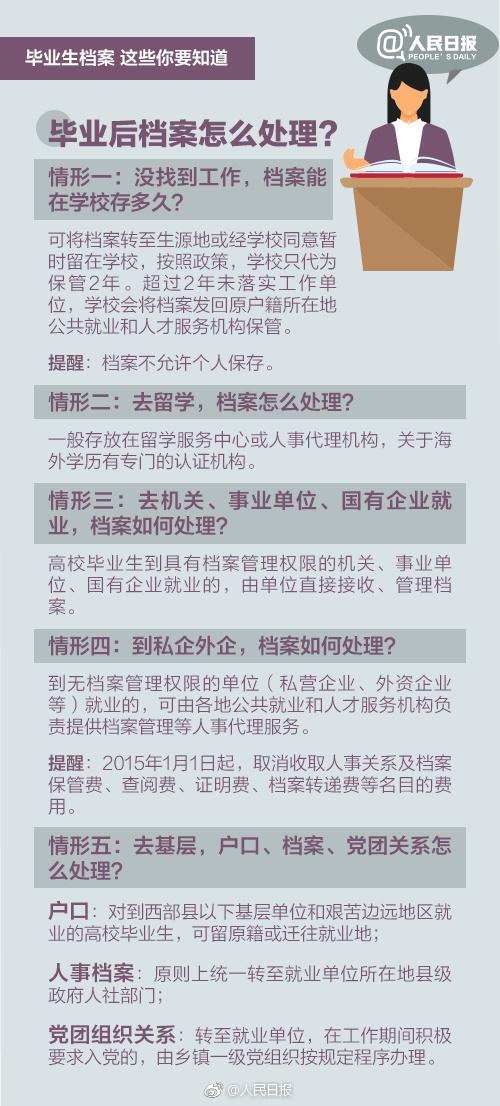 2024年澳门天天开好彩,决策资料解释落实_超级版67.969