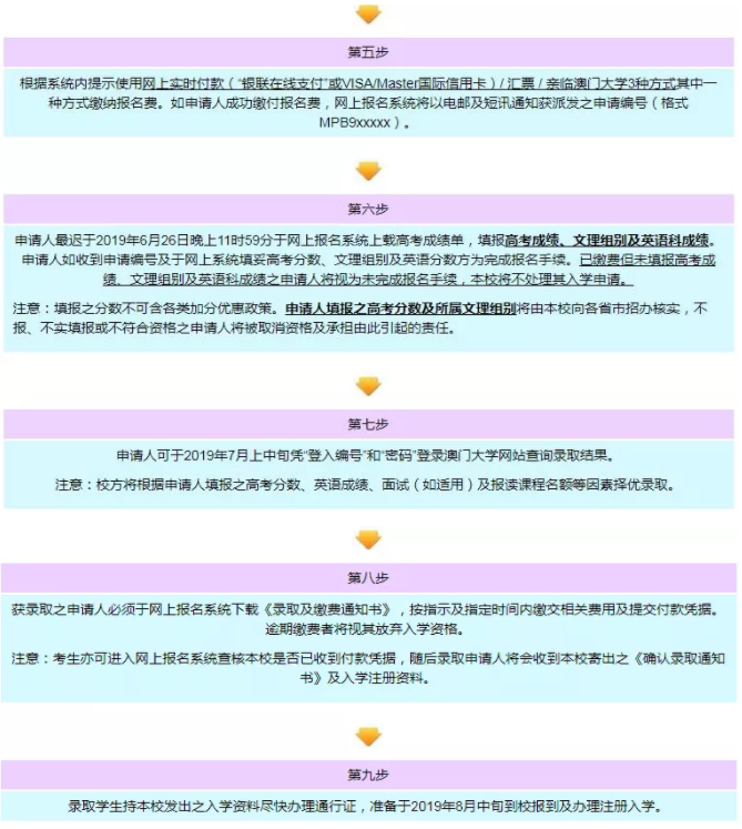 新澳门免费资料大全使用注意事项,可靠解答解释落实_高级版35.73