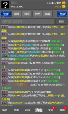 2024新奥资料免费精准天天大全,实地数据执行分析_手游版46.595