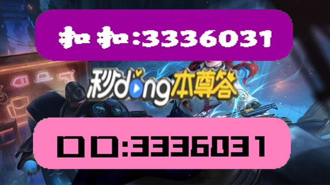 2024新澳门天天彩期期精准,动态词语解释落实_Max43.948