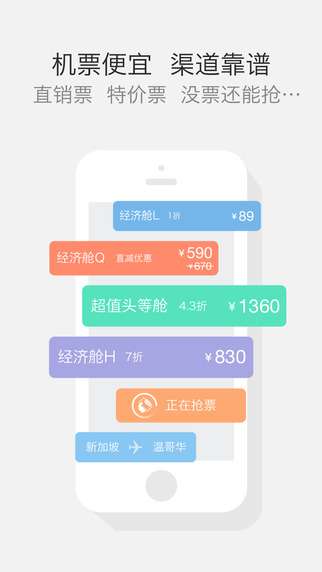 7777888888管家精准管家婆免费,快速设计问题方案_网页版31.459