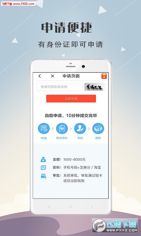 新澳2024天天正版资料大全,迅捷处理问题解答_app26.625