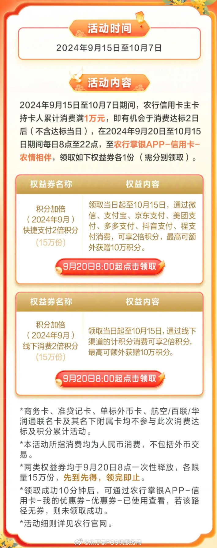 揭秘十月最新密令，犯罪行为的警示与应对策略