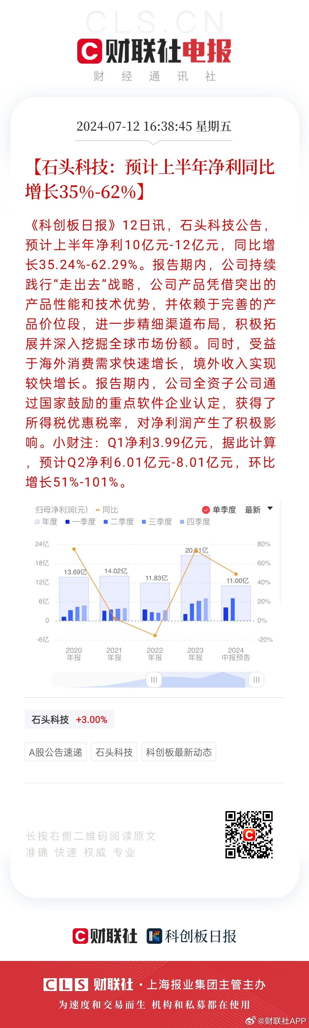 新澳精选资料免费提供,收益成语分析定义_N版50.288