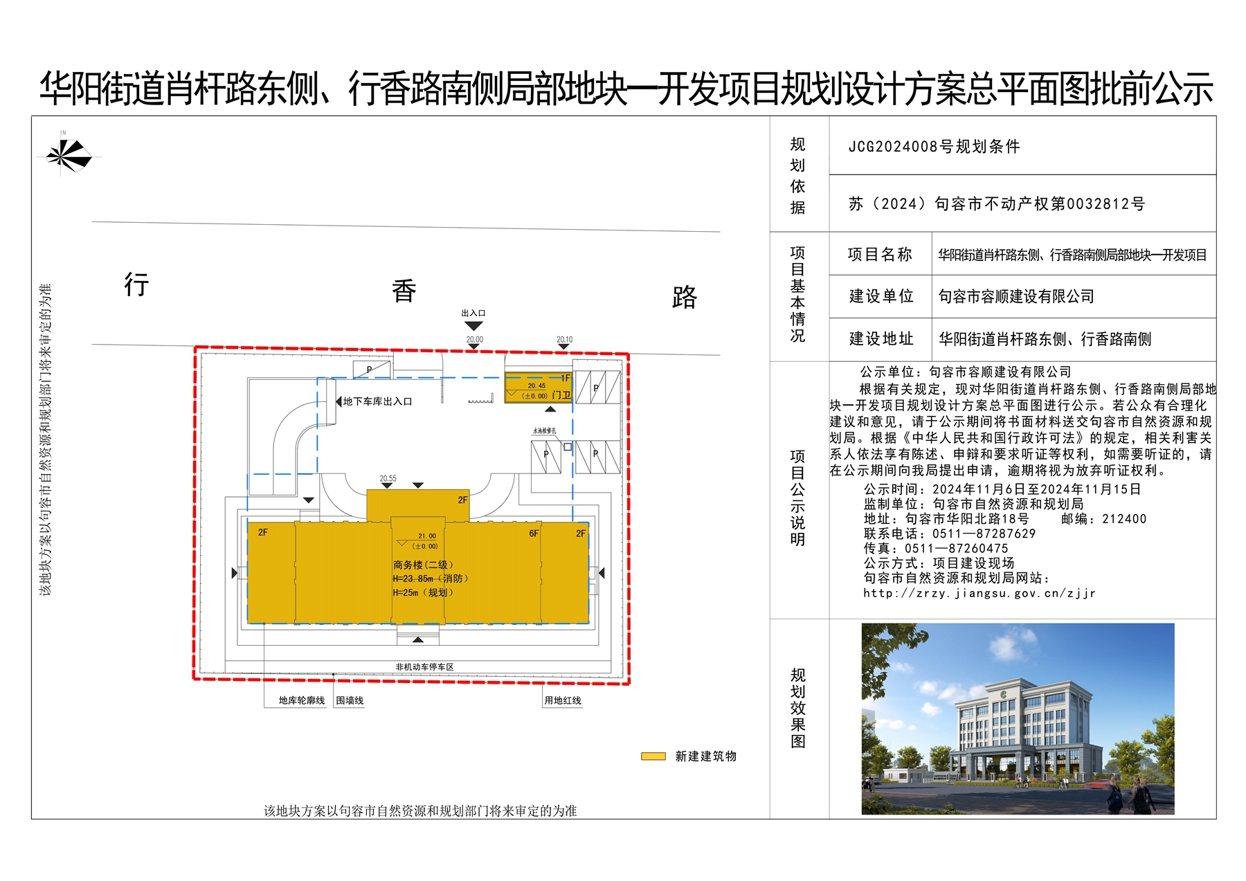 澳门一码一肖100准吗,深入设计执行方案_Device74.87