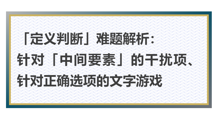 新奥门期期免费资料,确保成语解释落实的问题_升级版52.708