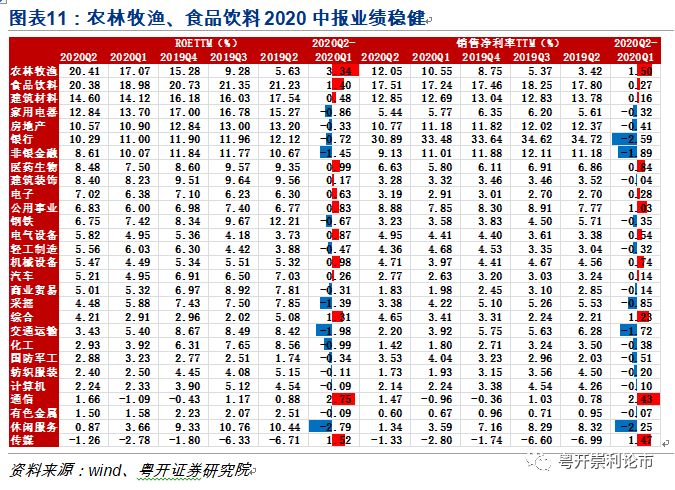 黄大仙三肖三码必中三,重要性解释落实方法_安卓版38.606