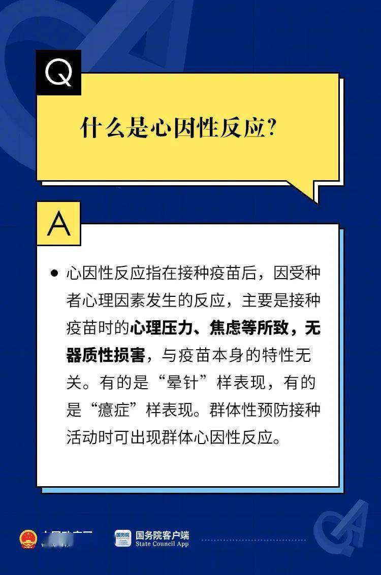 新澳全年免费资料大全,最新正品解答落实_精英款51.970