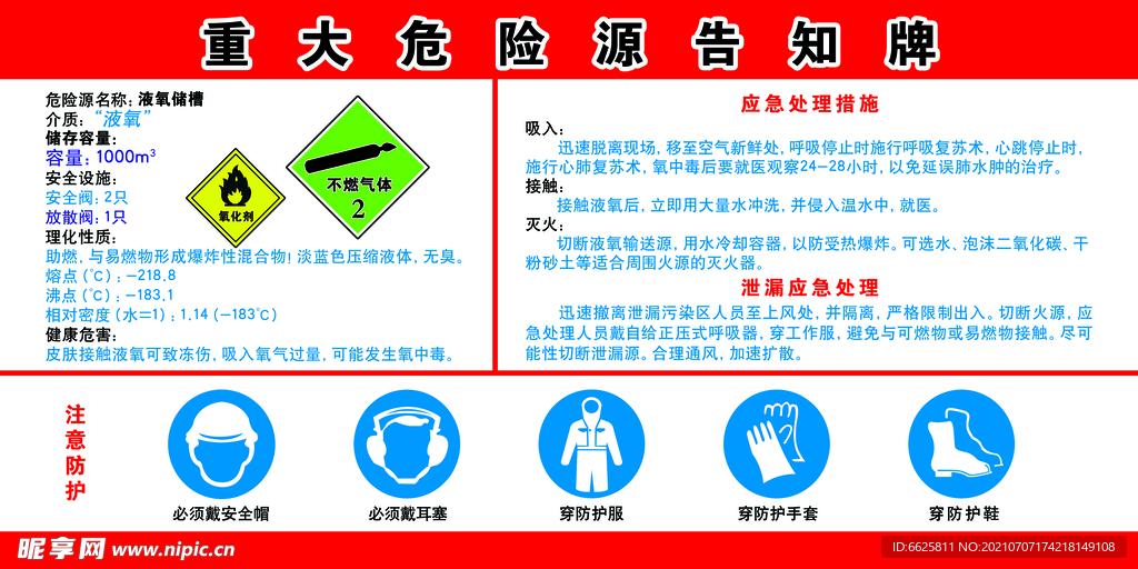 2024新奥正版资料大全,实地设计评估解析_旗舰版85.212