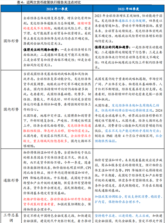 7777788888精准新传真,准确资料解释落实_基础版86.247