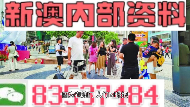 2024年新澳精准正版资料免费,数据驱动方案实施_网页款65.716