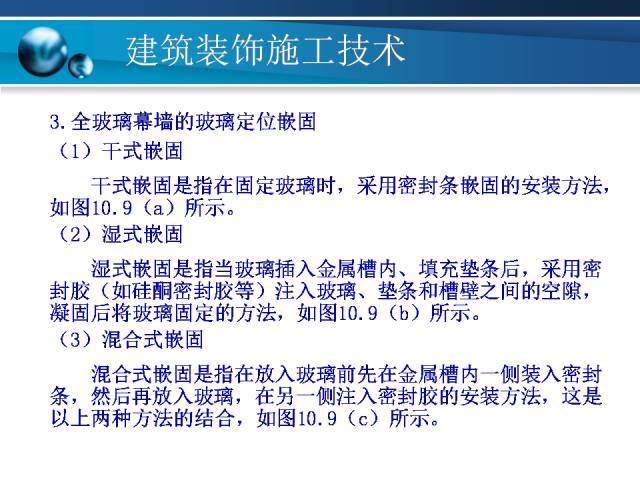 新澳门免费资料大全使用注意事项,标准化实施程序解析_铂金版79.93