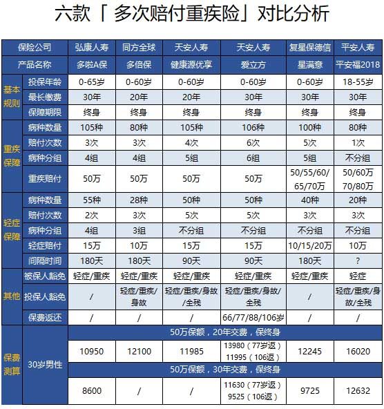 2024年澳门特马今晚开码,深度解答解释定义_Premium86.969