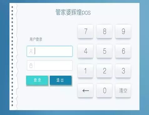 管家婆一肖一码100%准确一,数据整合执行策略_macOS96.193