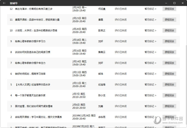 2024新澳门精准免费彩开奖资料｜经典解释解析落实