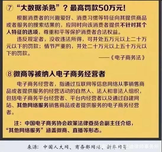 2024新澳天天免费资料｜经典解释解析落实