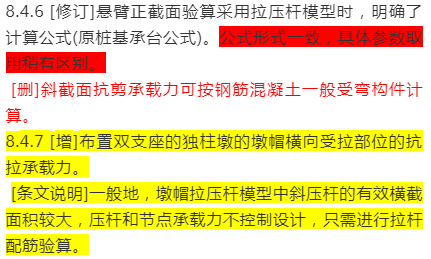 澳门今晚必开一肖1｜经典解释解析落实