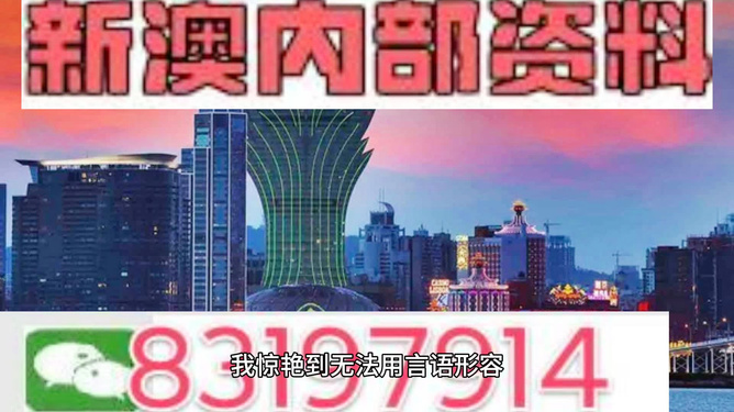 2024年新澳门今晚开奖结果：深刻洞察人性，引人深思