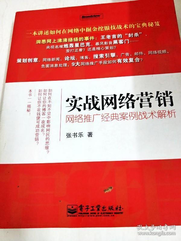 新澳最新最快资料新澳85期｜经典解释解析落实