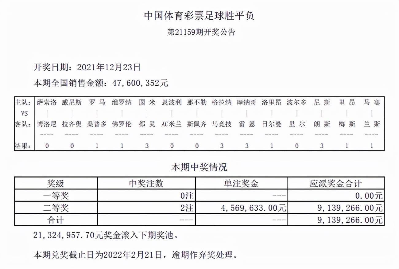 新奥彩49592,动态词语解释落实_标配版98.925