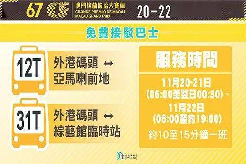 4949澳门特马今晚开奖,决策资料解释落实_限定版75.508