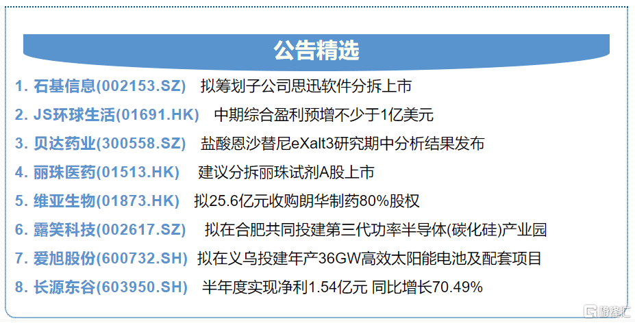 三肖三期必出特马,实用性执行策略讲解_The36.82