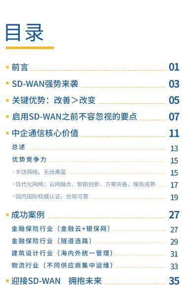 澳门一码一码100准确,正确解答落实_Windows50.769