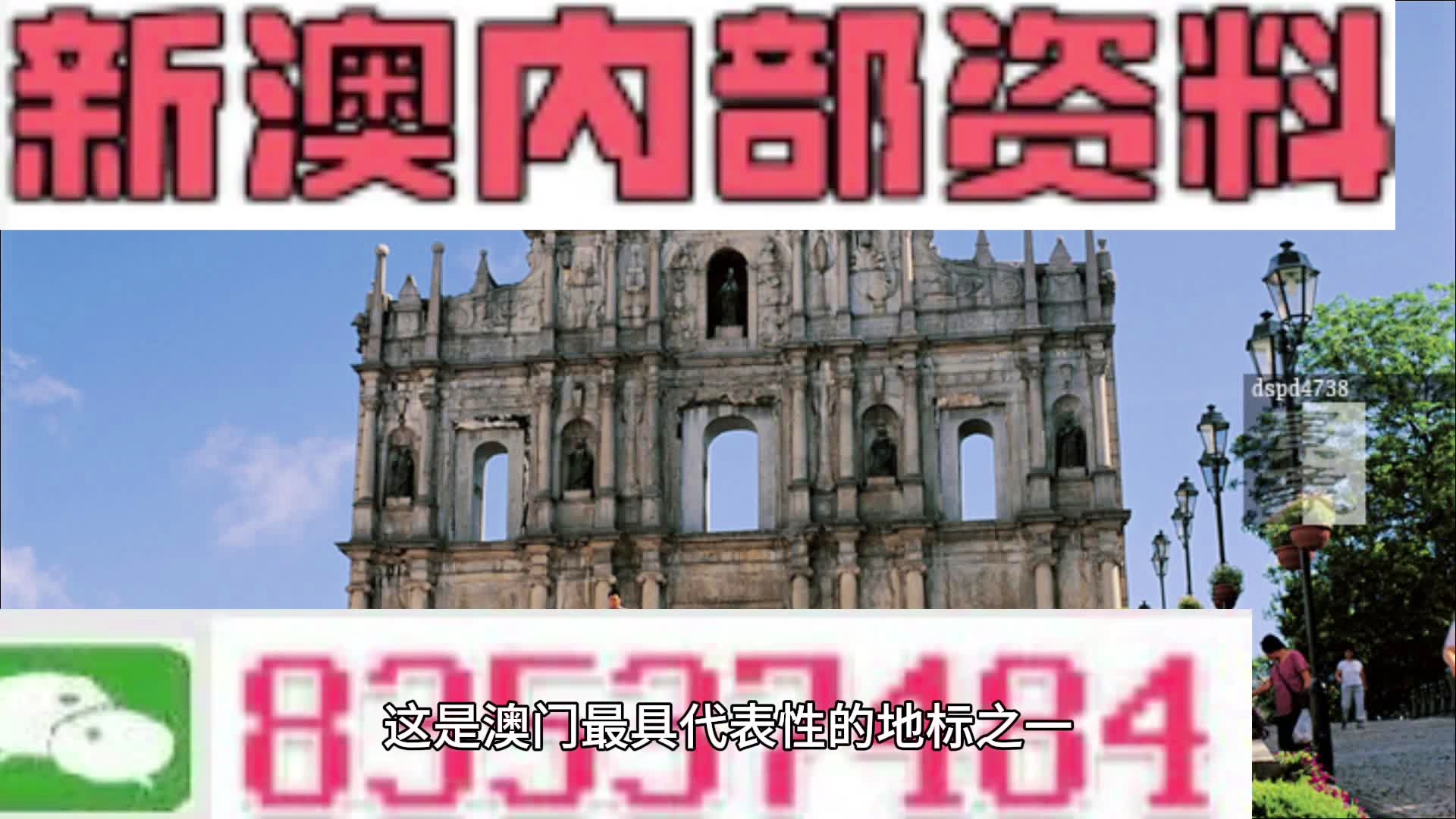 新澳精准资料免费提供濠江论坛,国产化作答解释落实_1440p52.54