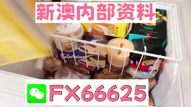 新奥天天免费资料单双,最新动态方案_模拟版78.634