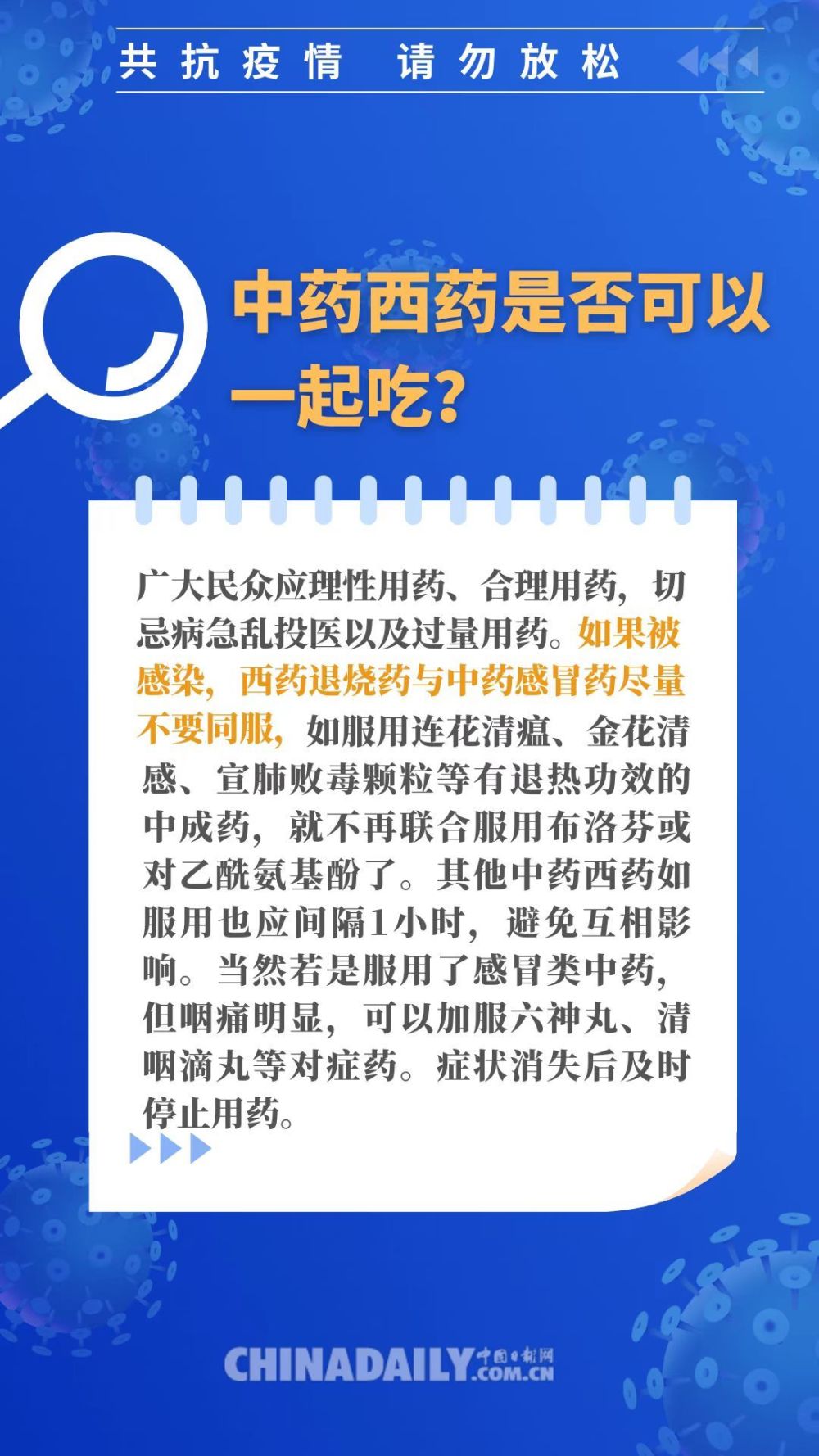 糖果的研发