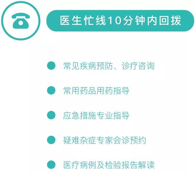 澳门最准确正最精准龙门客栈内容,深入数据应用计划_eShop53.105