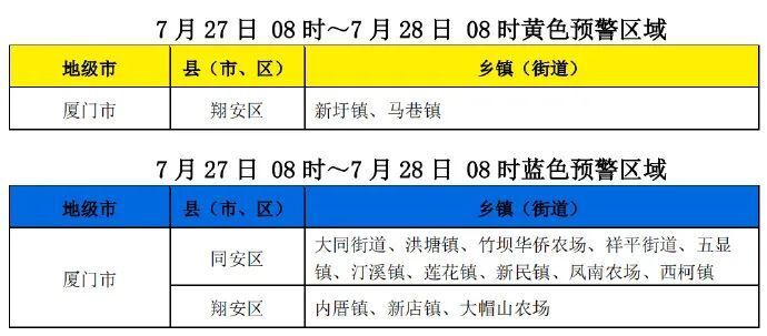 2024澳门特马今晚开奖香港,高效实施方法解析_CT53.498