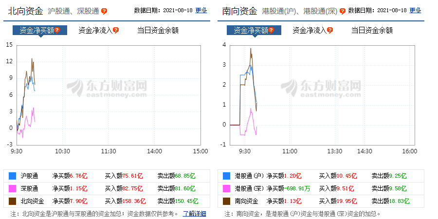 2024年12月23日 第9页