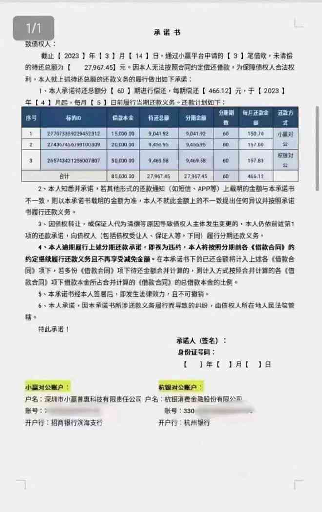 2024新澳最准确资料,有效解答解释落实_UHD96.850