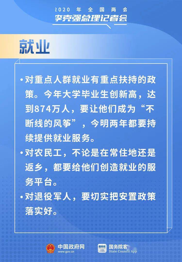 阿拉善盟市物价局招聘动态与职业机会深度解析