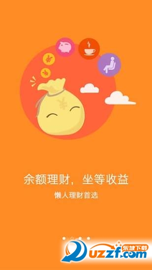 小额钱袋最新app，引领数字化金融潮流的先锋