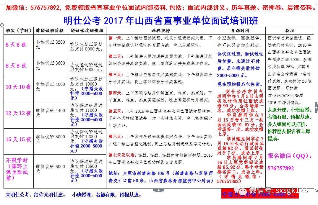 横山县财政局最新招聘公告详解