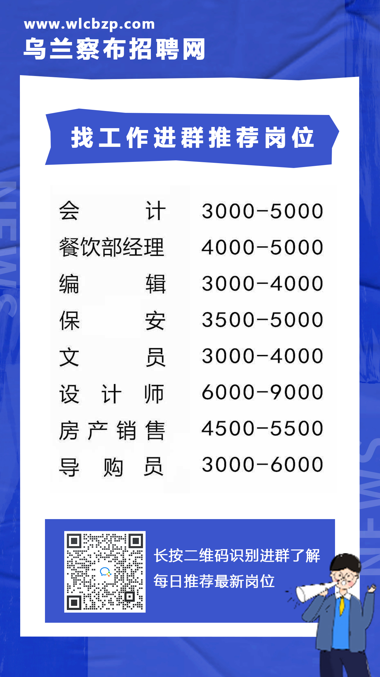 义马市殡葬事业单位招聘信息与行业发展趋势深度解析