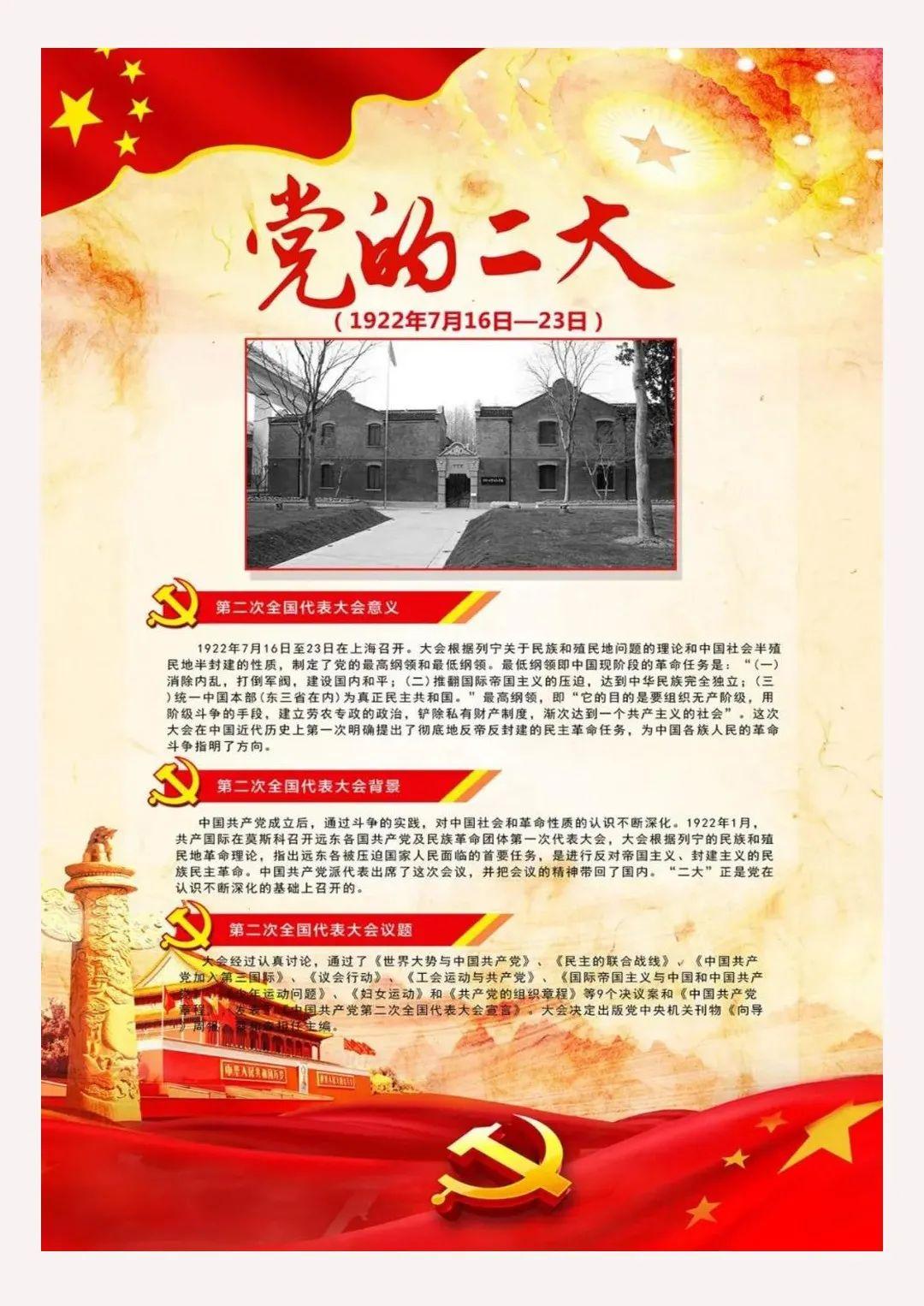 金川县图书馆现代化发展规划，打造知识殿堂，推动全民阅读时代迈进